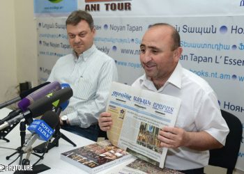 Հայոց Ցեղասպանութեան 100-Ամեակին Նուիրուած «Ազդակ» Բացառիկի Ներկայացում Երեւանի Մէջ