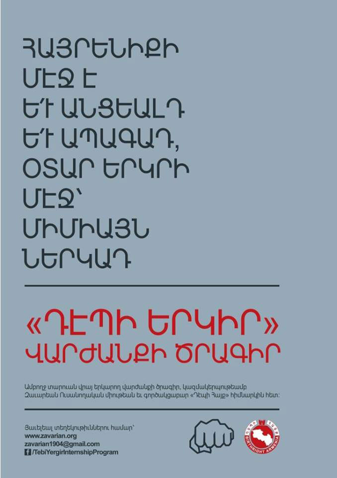 1912164_431498283660787_1812439402_n