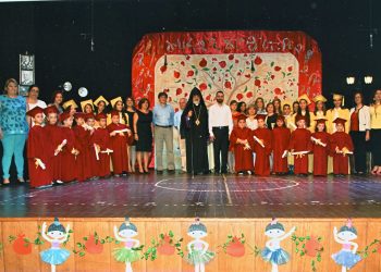 Ազգային Աբգարեան Վարժարանի Ամավերջի Միացեալ Հանդէս