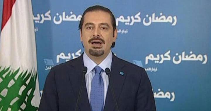 7-13-15_hariri