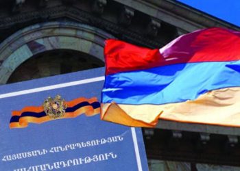 Հրապարակուեցաւ Սահմանադրութեան 1-7 Գլուխներու Նախագիծի Նախնական Տարբերակը