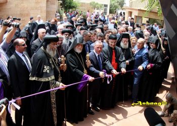 Հայոց Ցեղասպանութիւնը Ամրագրող,  Որբերուն Յիշատակը Անմահացնող Եւ Հայկական Պահանջատիրութեան Փարոս Դառնալու Կոչուած «Արամ Պէզիքեան» Թանգարանի Հանդիսաւոր Բացում