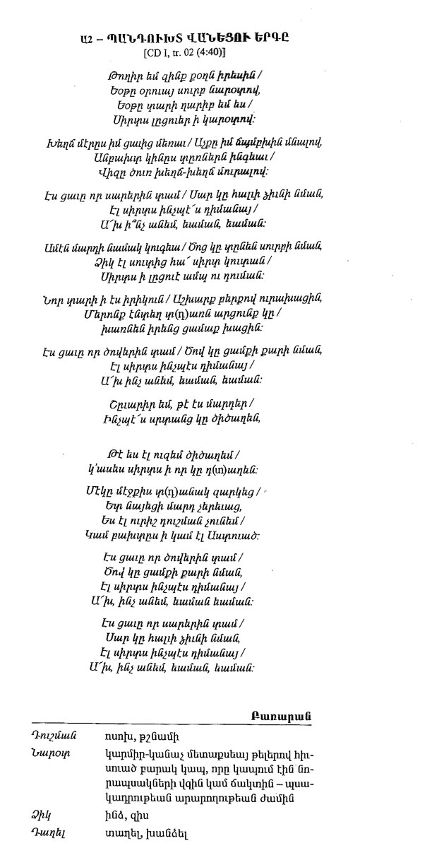 7-20-15_sevan