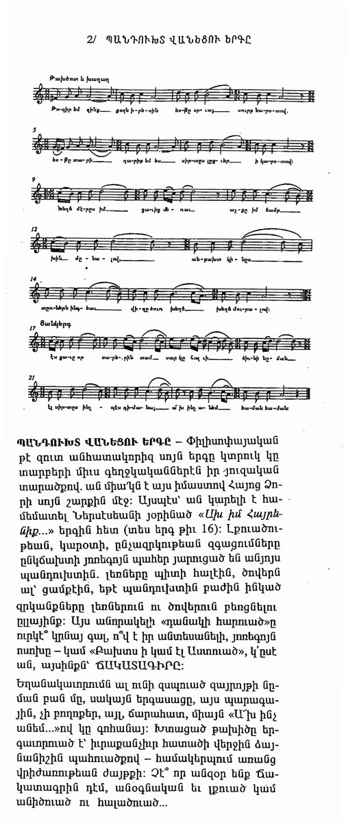 7-20-15_sevan1