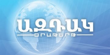 Մամլոյ Արձակուրդ
