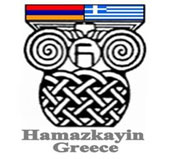 l7-16-15_ogo.Hamazkayin
