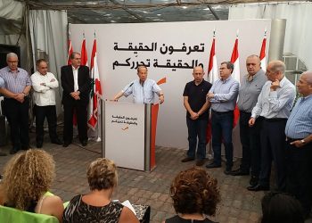 Միջին Արեւելքի Մէջ Փոխանցման  Շրջանի Միջոցին.  Ճիգերը Կը Շարունակուին Ներքին Ճակատի  Կայունութեան Պահպանման Գծով