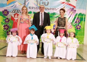 Ազգ. Ռուբինեան Ս. Մ. Վարժարանի 2014-2015 Ուսումնական Տարեշրջանի Ամավերջի Հանդէս