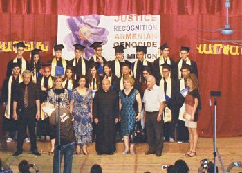 Մխիթարեան Երկրորդական Վարժարանի Ամավերջի Հանդէս