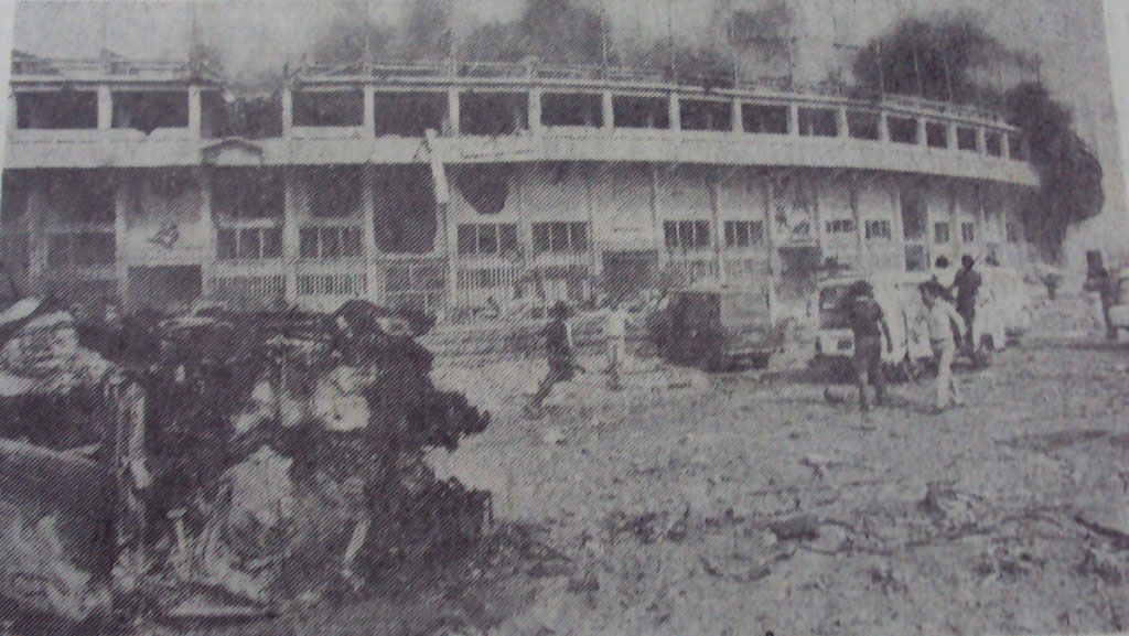 Մարզական աւանը