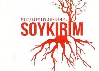 Մեր Ընթերցողները Կը Գրեն. Հայագալուստ