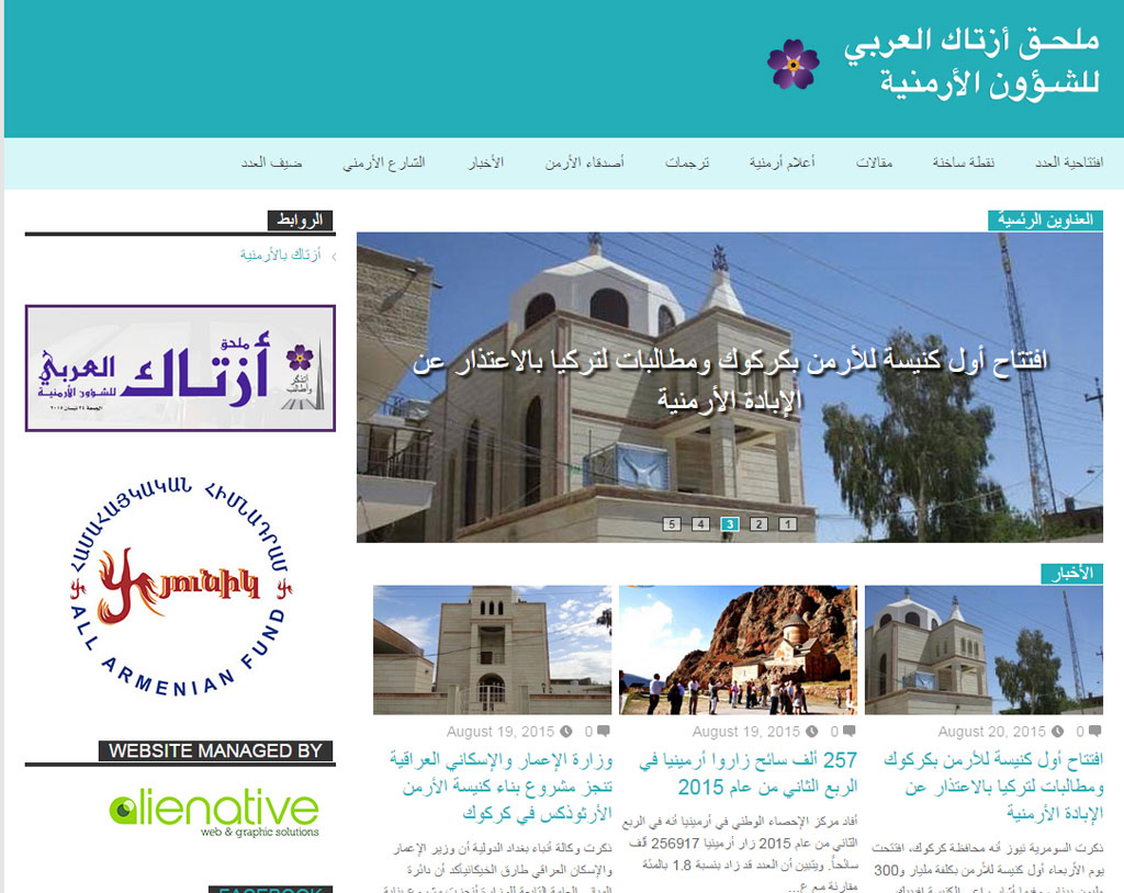 Website_8-20-15