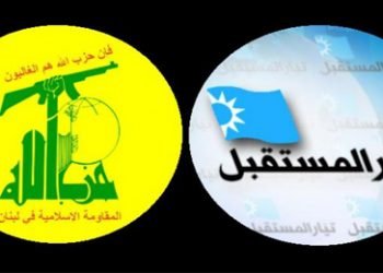 Մուսթաքպալ-Հըզպալլա  Երկխօսութեան 17-րդ Նիստ