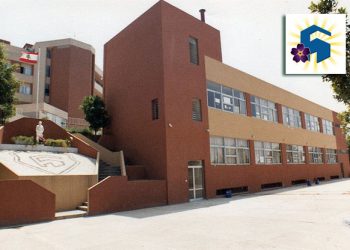 Հայ Ուսուցիչին Առաքելութիւնը