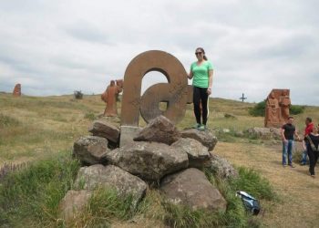 «Ո՞վ Է Հայը»