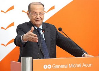 «Պիտի Մասնակցինք Պըրրիի  Առաջադրած Երկխօսութեան»  Շեշտեց Զօր. Աուն