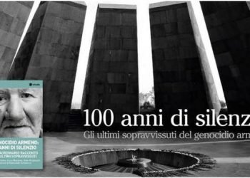 Գաղութէ Գաղութ