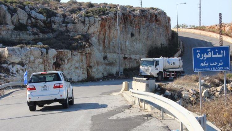 Naqoura_10-08-15