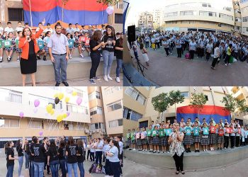 Ս. Խաչ-Հարպոյեան Բարձրագոյն Վարժարան.  Նոր Թափով Եւ Խանդավառութեամբ Սկիզբ Առաւ 2015-2016 Տարեշրջանը