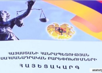 Սահմանադրական Հանրաքուէի  Օր Ճշդուած Է 6 Դեկտեմբերը