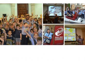 «Քունհատի» Մեսրոպեանի Մէջ.  Ապահով Ճանապարհներու Համար