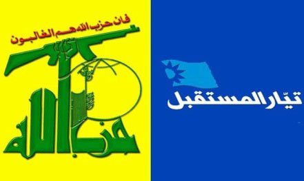 mustaqbal_hizballa_102815