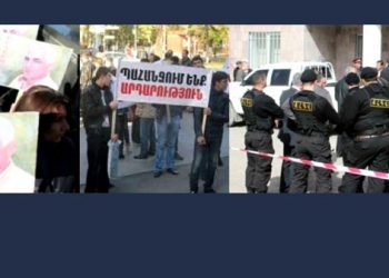 Պռոշեանի Գիւղապետը Շատերին Էր Խանգարում