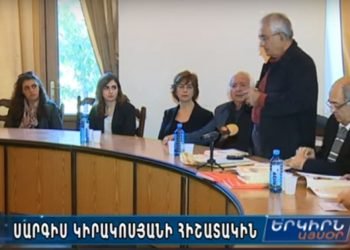 Սարգիս Կիրակոսեանին Նուիրուած Ձեռնարկ` Գրողներու Միութեան Կեդրոնին Մէջ