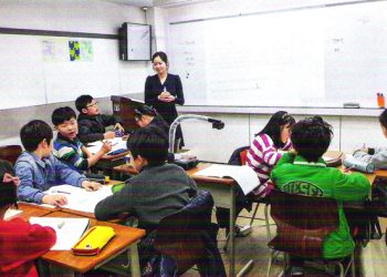 Հարաւային Քորէայի Մէջ` Դպրոցական Երկար Օրեր