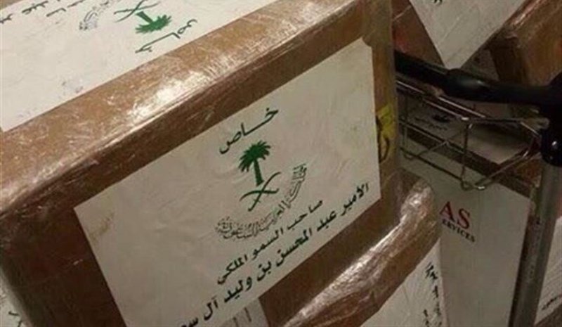 tehrib-drugs-matar-beirut-KSA