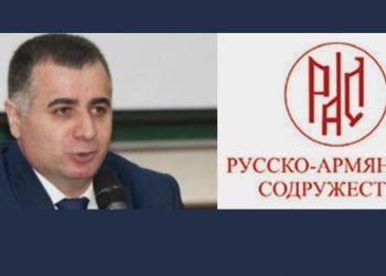 Հասարակական Դիւանագիտութեան Ֆլակմանը
