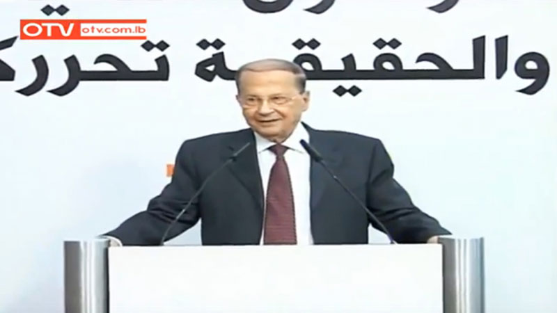 AOUN_111115