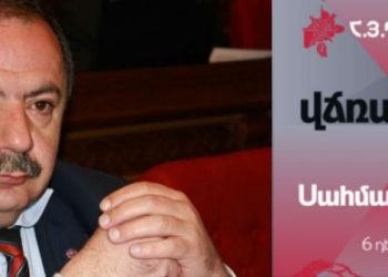 «Ընդդիմութեան Ներկայացուցիչները Կը Խօսին Կեղծիքներու Մասին, Բայց Ես Յստակ Փաստեր Տեսած Չեմ» Կ՛ըսէ Աղուան Վարդանեան