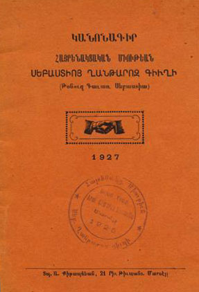 B_1-Svaz-Ghantaroz