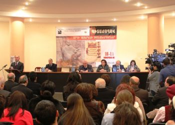 «Արդի Հայերէնի Հիմնախնդիրները»  Խորագիրով Միջազգային Գիտաժողովի Բացում