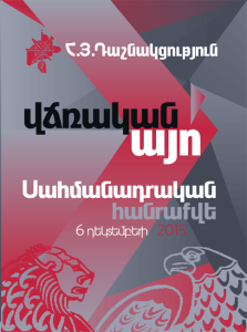 YesBookletCover-1-223x300