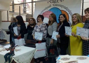 Ասեղնագործութեան  Ցուցահանդէս-Վաճառք` Երեւանի Մէջ