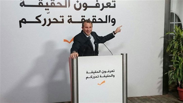 bassil_rabiye_110315