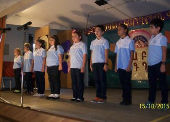 ՀԲԸՄ Պօղոս Գ. Կարմիրեան Վարժարան.  Թարգմանչաց Տօնակատարութիւն