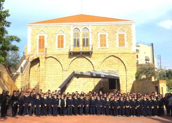 Սրբոց Հռիփսիմեանց Բարձրագոյն Վարժարան