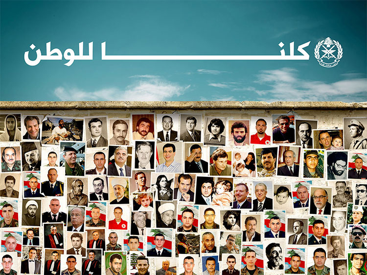 koulouna_lilwatan_112015