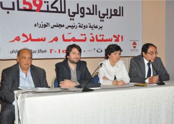 «Համաշխարհային Ա. Պատերազմի Ողբերգութիւնները» Նիւթով Կլոր Սեղան