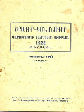 10458116_1478687065707895_1726662746854747954_n