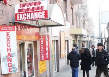Հայաստանի Տնտեսութիւնը Յունուար- Նոյեմբերին Աճած Է 2,9 Առ Հարիւրով