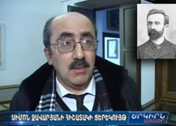 Հայրենի Կեանք