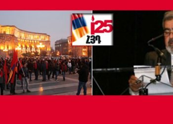 Երեւանի Մէջ ՀՅԴ 125-Ամեակի Հանդիսաւոր Նշում`  Պաշտօնական Տօնակատարութեամբ, Քայլարշաւով  Եւ Եռաբլուրի Ու Քաղաքային Պանթէոններ Այցելութեամբ