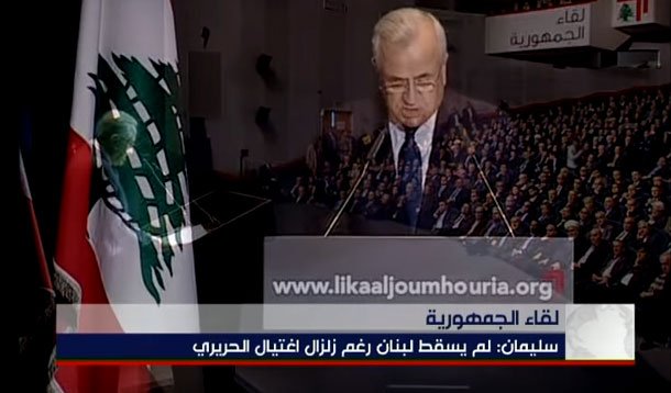 Michel-Sleiman_120615
