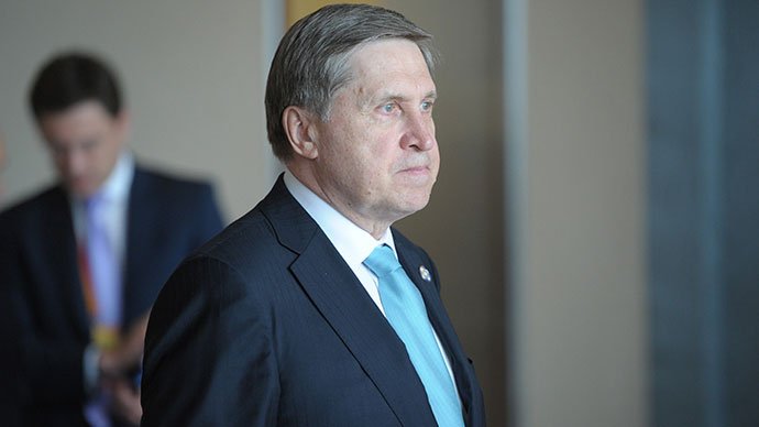Եուրի Ուշաքով