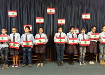 Ազգային Աքսոր Գասարճեան Վարժարան Լիբանանի Անկախութեան Իւրայատուկ Տօնակատարութիւն