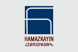 Հաղորդագրութիւն